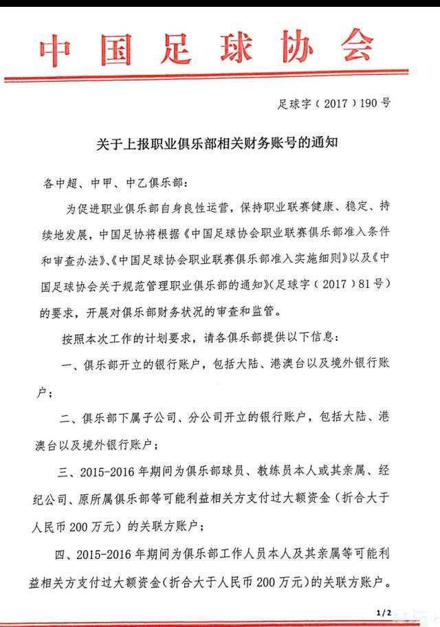 “阿森纳的传球速度比西汉姆要快很多，所以赖斯需要时间去适应阿森纳。